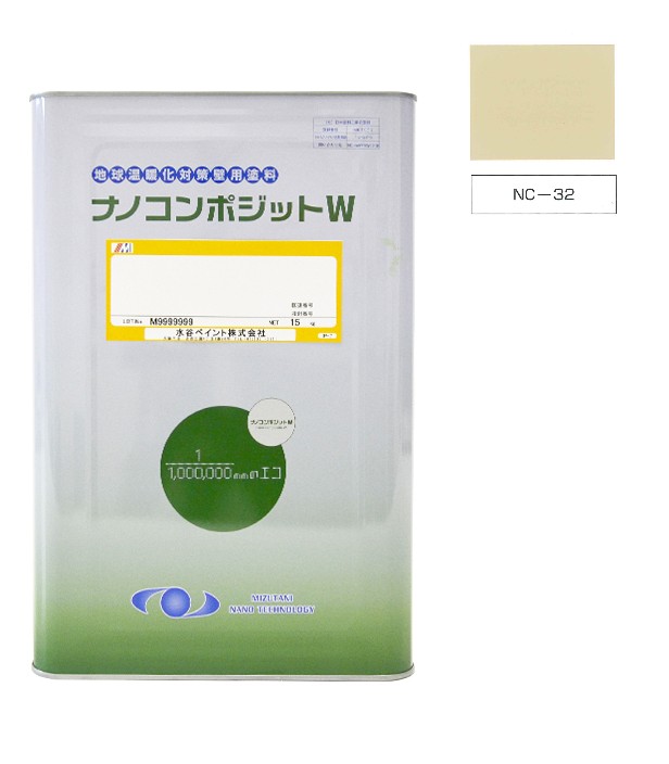 ナノコンポジットＷ  NC-32  15kg【水谷ペイント】
