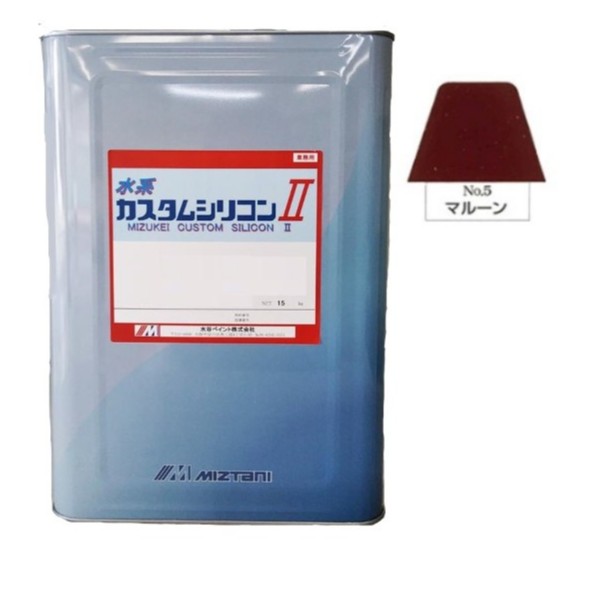 水系カスタムシリコン2　No.5　マルーン　15kg【水谷ペイント】