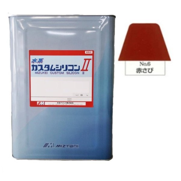 水系カスタムシリコン2　No.6　赤錆　15kg【水谷ペイント】