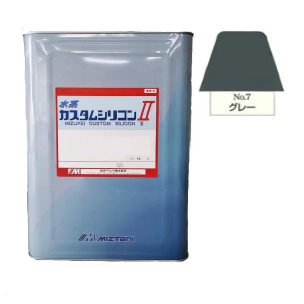 水系カスタムシリコン2　No.7　グレー　15kg【水谷ペイント】