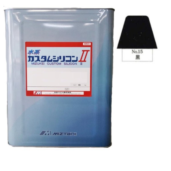 水系カスタムシリコン2　No.15　黒　15kg【水谷ペイント】