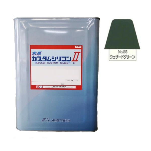 水系カスタムシリコン2　No.25　ウエザードグリーン　15kg【水谷ペイント】