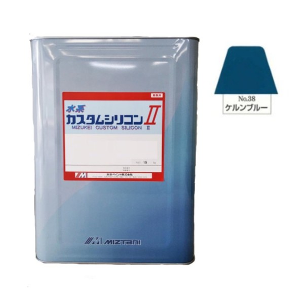 水系カスタムシリコン2　No.38　ケルンブルー　15kg【水谷ペイント】