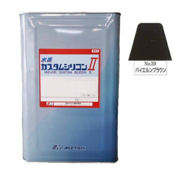 水系カスタムシリコン2　No.39　バイエルンブラウン　15kg【水谷ペイント】