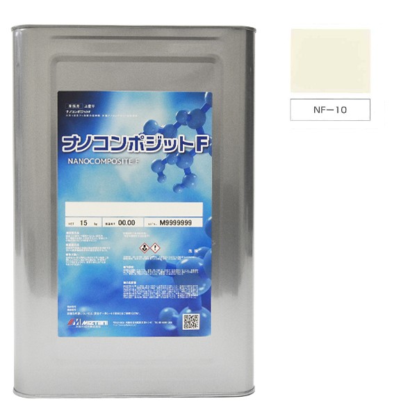 ナノコンポジットＦ NF-10 15kg【水谷ペイント】