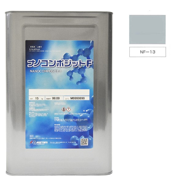 ナノコンポジットＦ NF-13 15kg【水谷ペイント】
