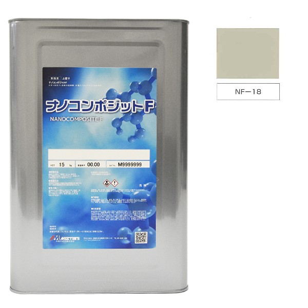 ナノコンポジットＦ NF-18 15kg【水谷ペイント】