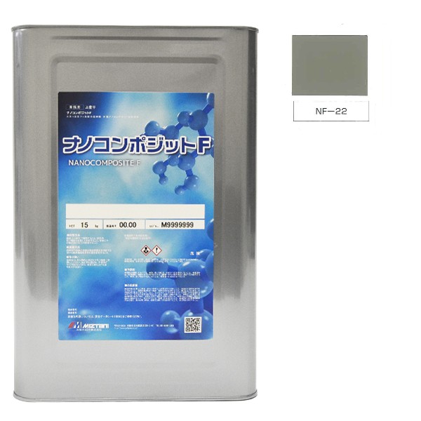 ナノコンポジットＦ NF-22 15kg【水谷ペイント】