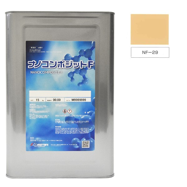 ナノコンポジットＦ NF-29 15kg【水谷ペイント】