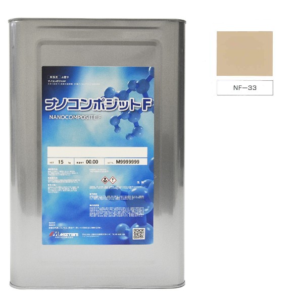 ナノコンポジットＦ NF-33 15kg【水谷ペイント】