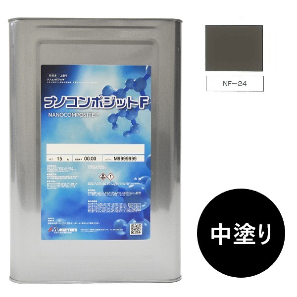ナノコンポジットＦ　中塗り NF-24 15kg【水谷ペイント】