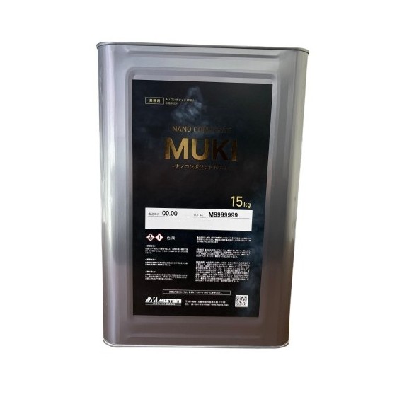 ナノコンポジットMUKI　NC-08　15kg【水谷ペイント】