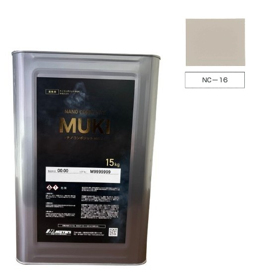 ナノコンポジットMUKI　NC-16　15kg【水谷ペイント】