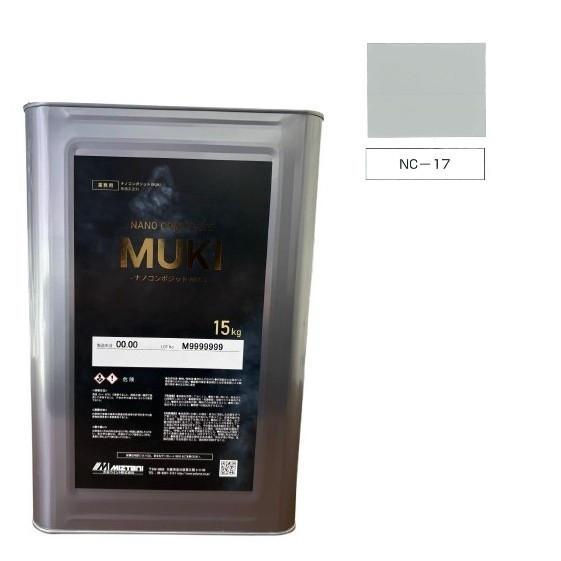 ナノコンポジットMUKI　NC-17　15kg【水谷ペイント】