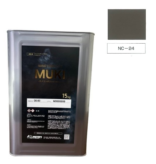 ナノコンポジットMUKI　NC-24　15kg【水谷ペイント】