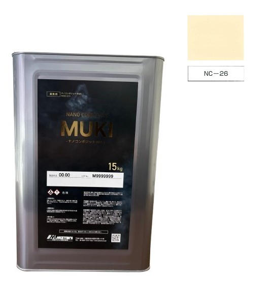 ナノコンポジットMUKI　NC-26　15kg【水谷ペイント】