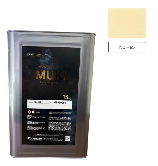 ナノコンポジットMUKI　NC-27　15kg【水谷ペイント】