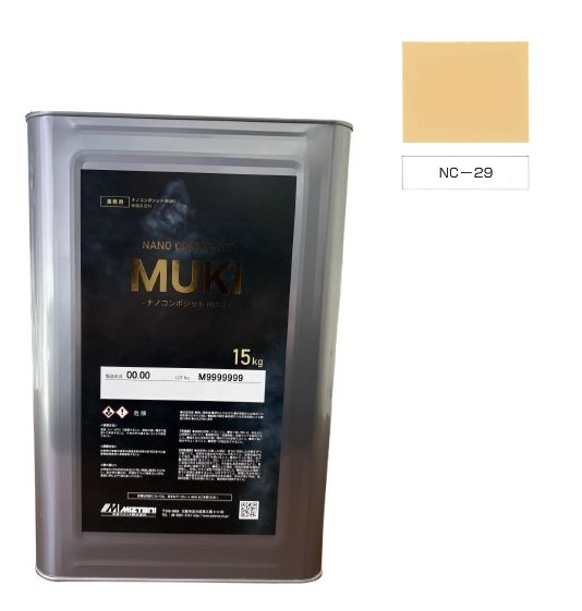 ナノコンポジットMUKI　NC-29　15kg【水谷ペイント】
