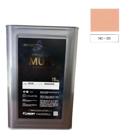 ナノコンポジットMUKI　NC-30　15kg【水谷ペイント】