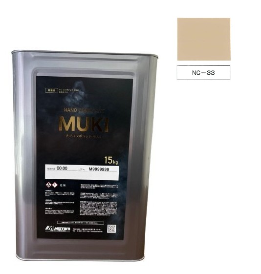 ナノコンポジットMUKI　NC-33　15kg【水谷ペイント】