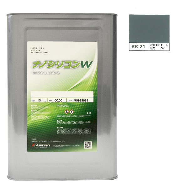 ナノシリコンＷ　SS-21　15kg【水谷ペイント】