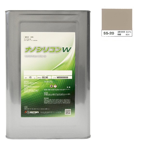ナノシリコンＷ　SS-20　15kg【水谷ペイント】