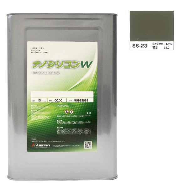 ナノシリコンＷ　SS-23　15kg【水谷ペイント】