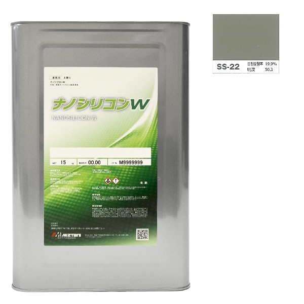 ナノシリコンＷ　SS-22　15kg【水谷ペイント】