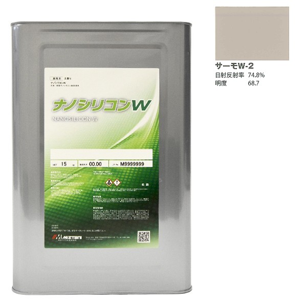 ナノシリコンＷ　サーモＷ-2　　15kg【水谷ペイント】