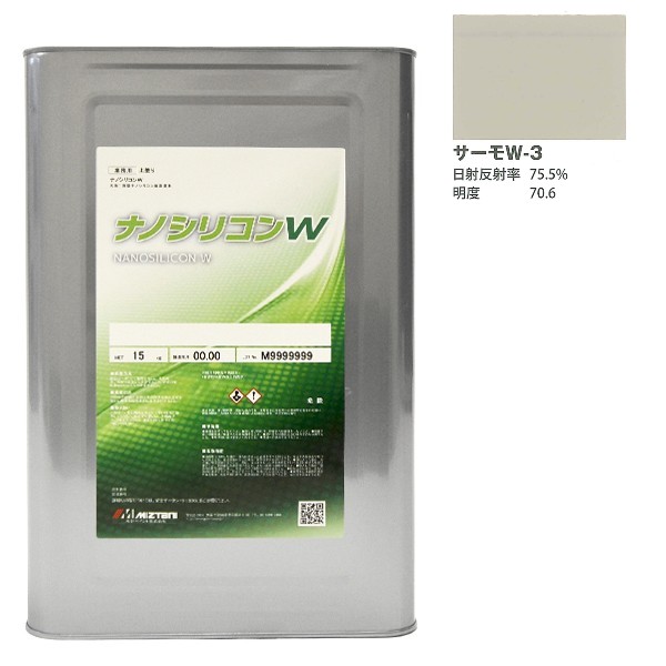 ナノシリコンＷ　サーモＷ-3　　15kg【水谷ペイント】