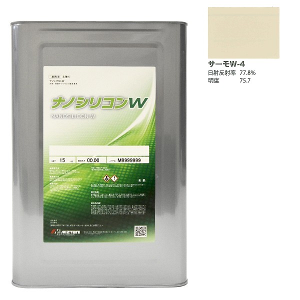 ナノシリコンＷ　サーモＷ-4　　15kg【水谷ペイント】