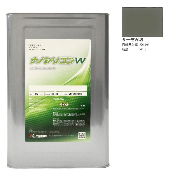 ナノシリコンＷ　サーモＷ-8　　15kg【水谷ペイント】