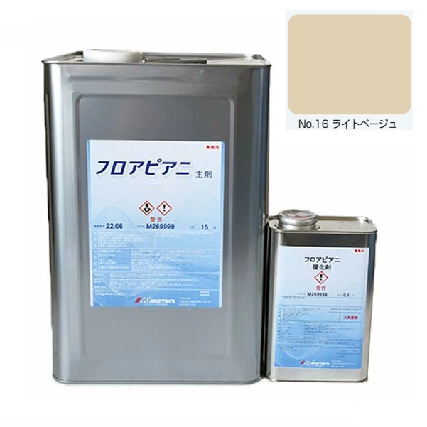 フロアピアニ No.16ライトベージュ 15.3kg【水谷ペイント】