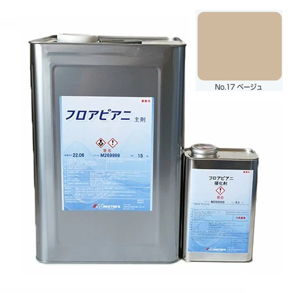 フロアピアニ No.17ベージュ 15.3kg【水谷ペイント】