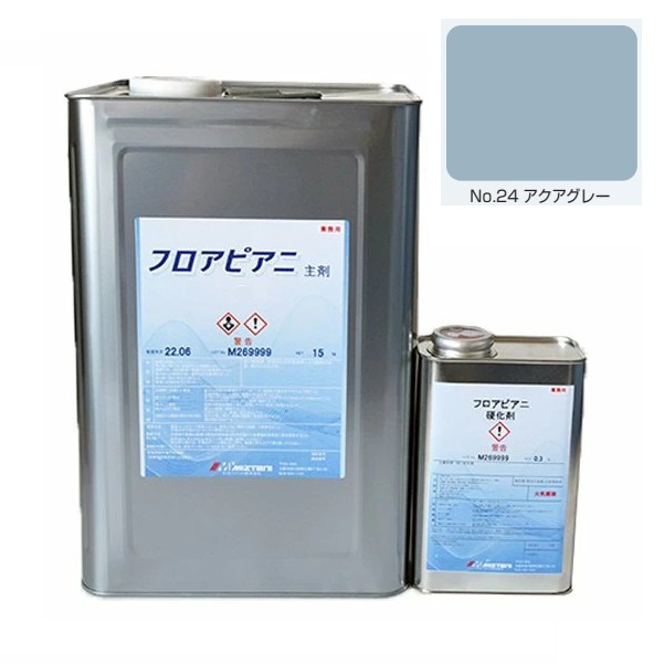 フロアピアニ No.24アクアグレー 15.3kg【水谷ペイント】