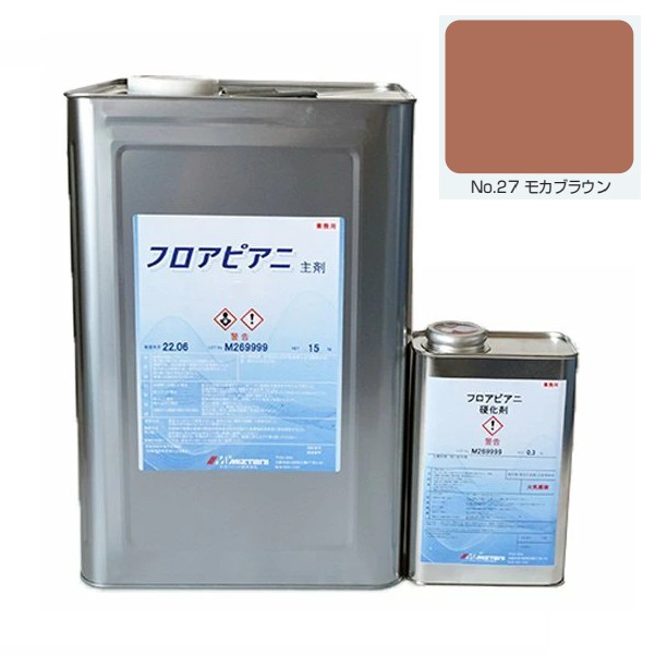 フロアピアニ No.27モカブラウン 15.3kg【水谷ペイント】