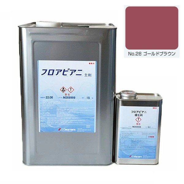 フロアピアニ No.28ゴールドブラウン 15.3kg【水谷ペイント】