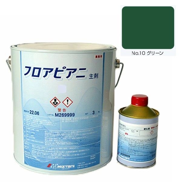 フロアピアニ No.10グリーン 3.06kg【水谷ペイント】