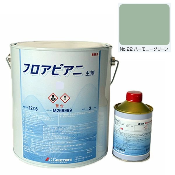 フロアピアニ No.22ハーモニーグリーン 3.06kg【水谷ペイント】