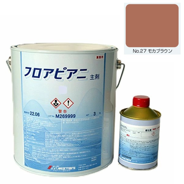 フロアピアニ No.27モカブラウン 3.06kg【水谷ペイント】