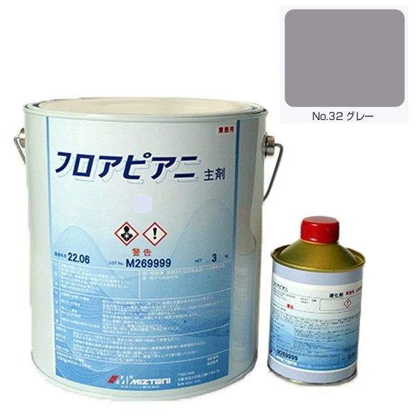 フロアピアニ No.32グレー 3.06kg【水谷ペイント】