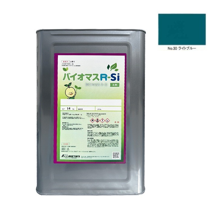 バイオマスR-Si No.30　ライトブルー 15kgset【水谷ペイント】