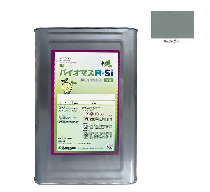 バイオマスR-Si No.69　グレー 15kgset【水谷ペイント】