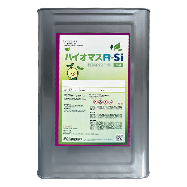 バイオマスR-Si R-3　（銀黒） 15kgset【水谷ペイント】