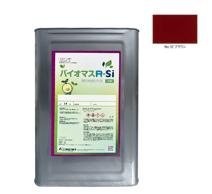 バイオマスR-Si No.12　ブラウン 15kgset【水谷ペイント】