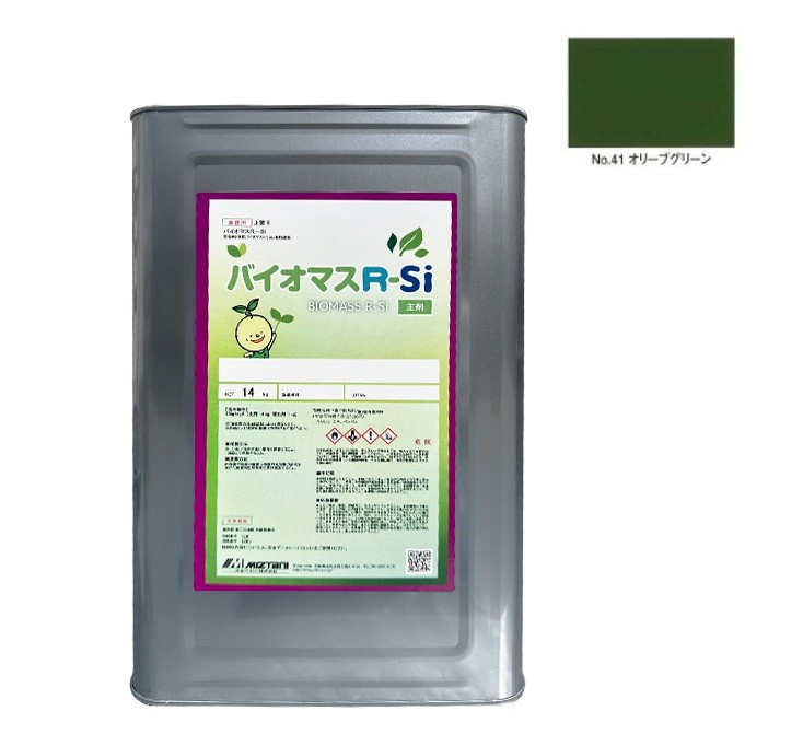 バイオマスR-Si No.41　オリーブグリーン 15kgset【水谷ペイント】