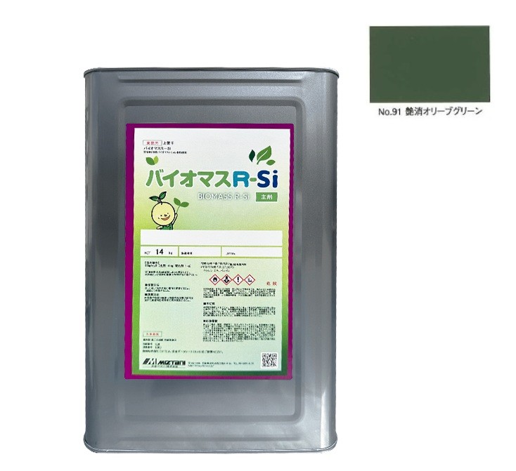 バイオマスR-Si No.91　艶消オリーブグリーン 15kgset【水谷ペイント】