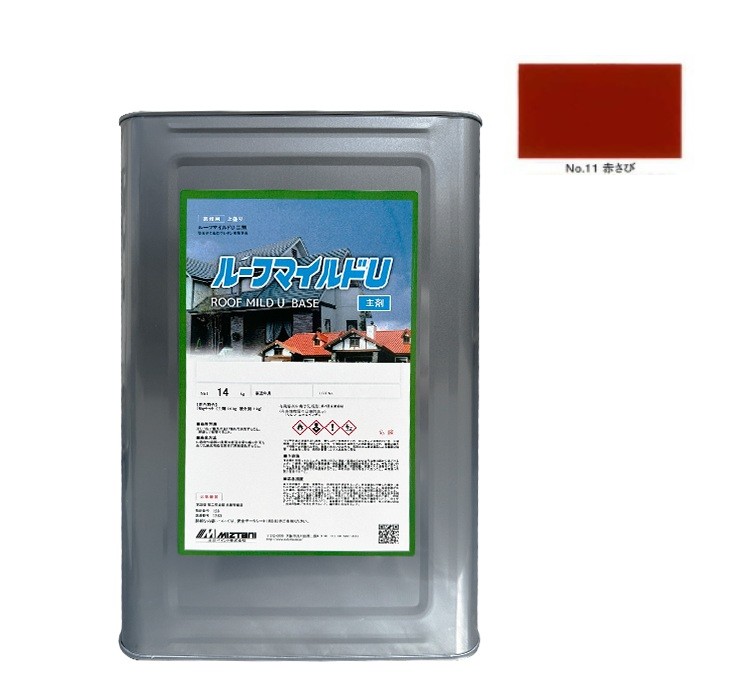 ルーフマイルドU No.11 赤さび 16Kgset【水谷ペイント】