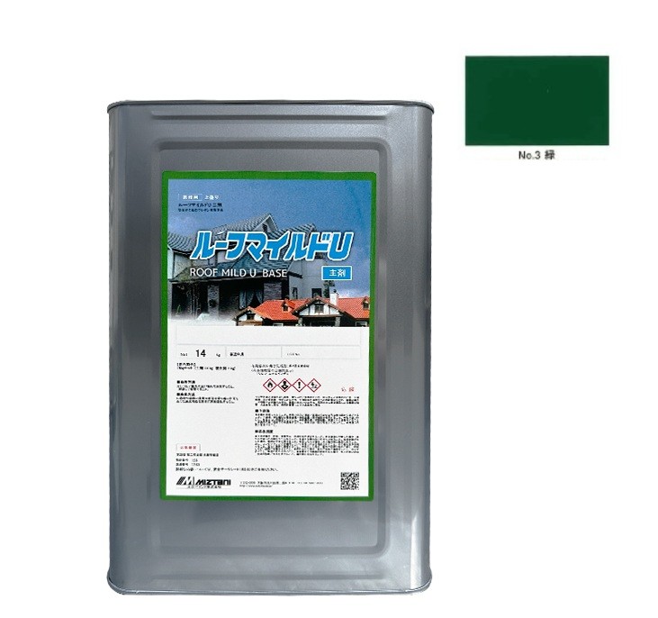 ルーフマイルドU No.13 緑 16Kgset【水谷ペイント】