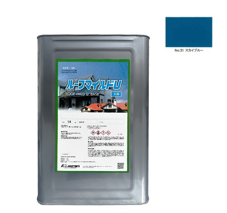 ルーフマイルドU No.31 スカイブルー 16Kgset【水谷ペイント】